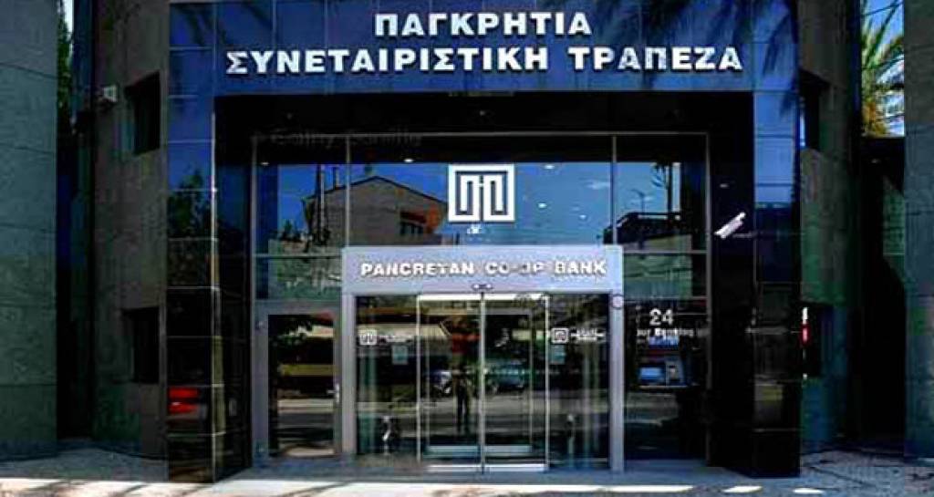 Παγκρήτια: Συζητήσεις για απορρόφηση της Τράπεζας Κεντρικής Μακεδονίας