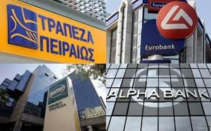 Στα 1,8 δισ. ευρώ τα χρήματα που συγκέντρωσαν οι τράπεζες από τις αγορές σε ένα μήνα