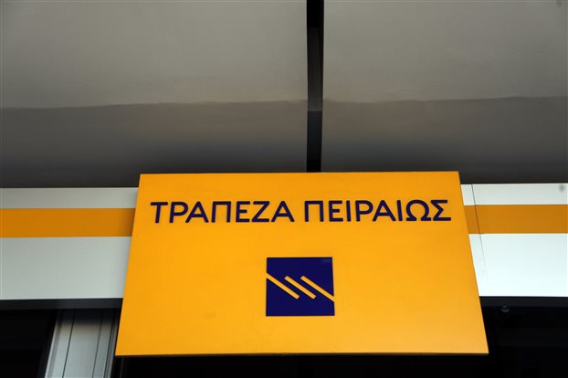 Τράπεζα Πειραιώς: Στόχος η χρηματοδότηση ΜμΕ με 1,3 δισ. ευρώ το 2022