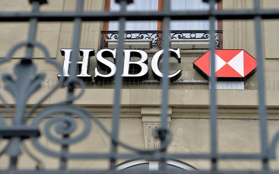 Σκοντάφτει η πώληση της ελληνικής HSBC- Οι αποζημιώσεις και οι απολύσεις