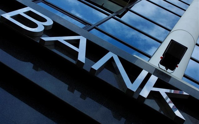 Τράπεζες: Επιπλέον κέρδη 1 δισ. ευρώ από την αύξηση των επιτοκίων