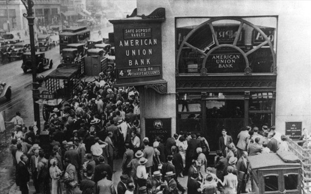 90 χρόνια από το κραχ του 1929: Τι μάθαμε (λάθος);