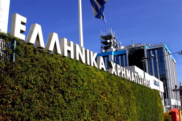 Χρηματιστήριο Αθηνών: Αλλαγές στους Βασικούς Κανόνες του Δείκτη ATHEX ESG