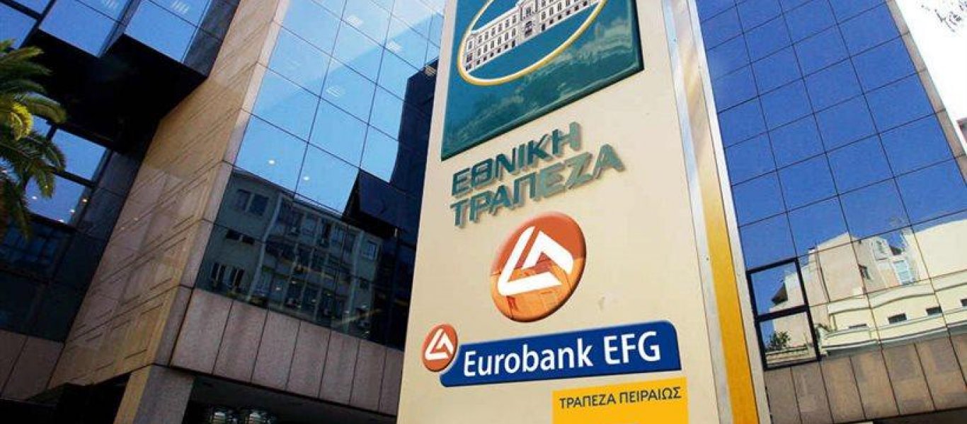 Ελληνικές τράπεζες: Κερδοφόρες και με μονοψήφια NPEs