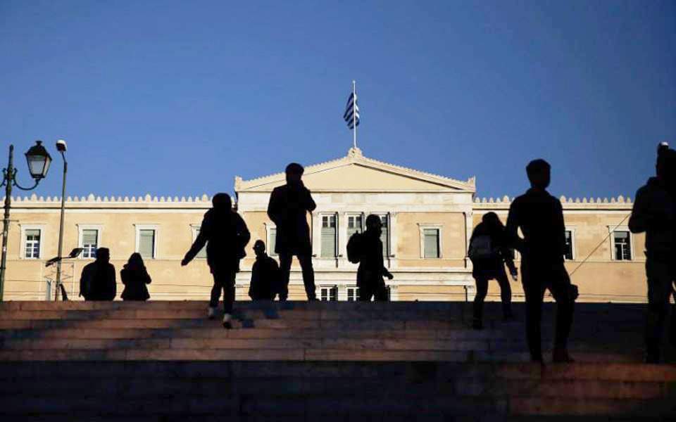 Το 64% των Ελλήνων ανησυχεί για τα προσωπικά δεδομένα: το υψηλότερο ποσοστό στην Ε.Ε.