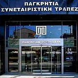 Παγκρήτια: Συζητήσεις για απορρόφηση της Τράπεζας Κεντρικής Μακεδονίας