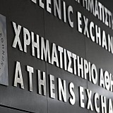 Χρηματιστήριο της Αθήνας: Στατιστικά στοιχεία Σεπτεμβρίου - Οκτωβρίου 2021