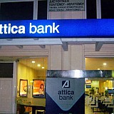 Όλο το σχέδιο ανάπτυξης της Attica Bank για το 2022