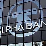 Axia για αποτελέσματα Alpha Bank: «Καλές δονήσεις»