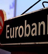 Eurobank: Ετοιμη για μέρισμα αν το επιτρέψει ο SSM