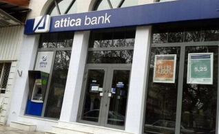 "Μακρύ καλοκαίρι" και... "θρίλερ" για την ΑΜΚ της Attica Bank