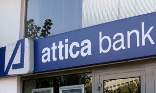 Attica Bank: Άρνητικά ίδια κεφάλαια με πρόσθετες προβλέψεις 300 εκατ. ευρώ