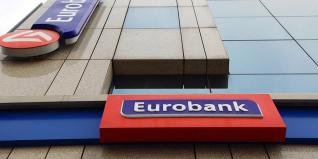 Μείωσαν τα ποσοστά τους στην Eurobank οι CGC και RWC
