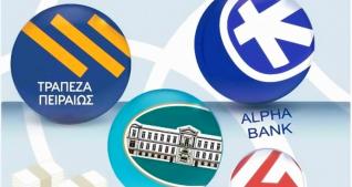 Κέρδη 115 με 120 εκατ θα σημειώσουν οι ελληνικές τράπεζες στο α΄ τρίμηνο του 2019 – Μικρή η βελτίωση συνολικά για την χρήση