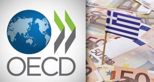 Επιβράδυνση της ελληνικής οικονομίας βλέπει ο ΟΟΣΑ
