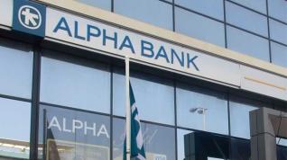 Alpha Bank - Πειραιώς διαψεύδουν τα δημοσιεύματα περί συγχώνευσης