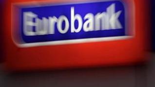 Εγκρίθηκε το σχέδιο διάσπασης της Eurobank στο πλαίσιο του μετασχηματισμού της