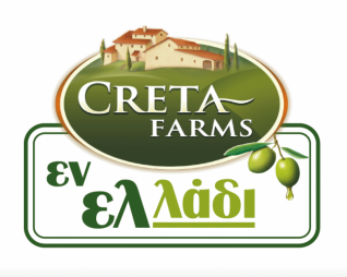 Creta Farms: Στα 117,8 εκατ. ευρώ οι πωλήσεις το 2018 - Αύξηση 9%