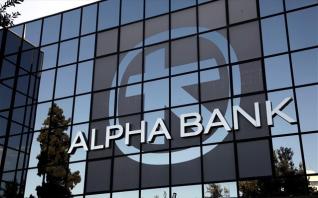 Θετικά έκλεισε το 2018 για την Alpha Bank