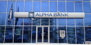 Οι 3 άξονες του νέου επιχειρησιακού σχεδίου της Alpha Bank