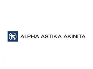Alpha Αστικά Ακίνητα: Απόφαση Γ.Σ. για μη διανομή μερίσματος