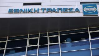 Εθνική Τράπεζα: Στα 423 εκατ. ευρώ αυξήθηκαν τα κέρδη στο 9μηνο