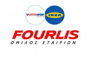 Fourlis: Μέρισμα €0,104689 ανά μετοχή- Στις 6/7 η καταβολή