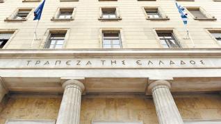 Η Τράπεζα της Ελλάδος προειδοποιεί για νέες ροές κόκκινων δανείων