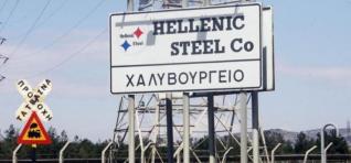 Στο ΧΑ μπαίνει η Hellenic Steel με «όχημα» την Προοδευτική