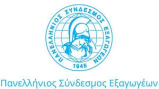 Εξαγωγείς: Η παγκόσμια καταναλωτική φρενίτιδα λόγω κορωνοϊού ευνόησε τους θησαυρούς της ελληνικής γης