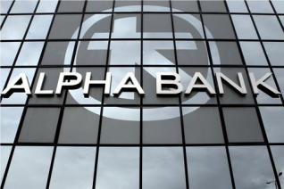 Alpha Bank: Τι περιλαμβάνει το Κεφαλαιακό Σχέδιο - Προσδοκά 1,66 δισ. ευρώ