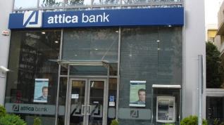 Attica Bank: Πρόσθετες προβλέψεις 300 εκατ. ευρώ για τα NPEs