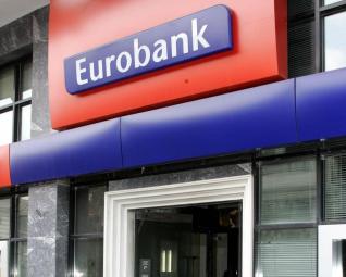 Βράβευση Eurobank από το περιοδικό World Finance