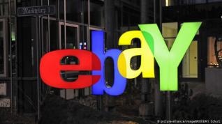 Εξαγωγές μέσω eBay για 12.000 ελληνικές επιχειρήσεις