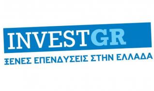 Στρατηγική συνεργασία της EY Ελλάδος με το InvestGR Forum