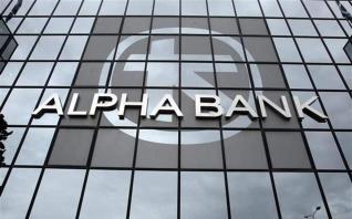 Alpha Bank: Θετικές αναλύσεις από διεθνείς οίκους για την τιτλοποίηση