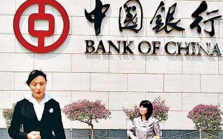 Κεντρική Τράπεζα Κίνας: Υπόσχεται στήριξη της ανάκαμψης αλλά και επαγρύπνηση για τα NPLs
