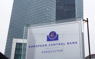 Το 2020 αναμένεται η αύξηση επιτοκίων από την ΕΚΤ