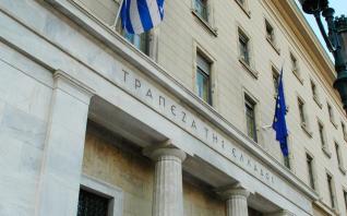 ΤτΕ: Έλλειμμα €11,8 δισ. στο πρωτογενές αποτέλεσμα του κρατικού προϋπολογισμού