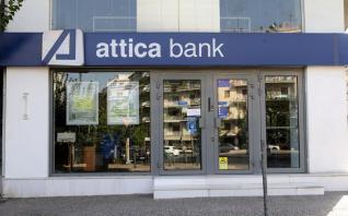 Ολοκληρώθηκε η πώληση «κόκκινων» δανείων 1,33 δισ. ευρώ από Attica Bank