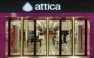 Attica: αύξηση πωλήσεων, κερδών το 2017, συνέχιση των επενδύσεων το 2018