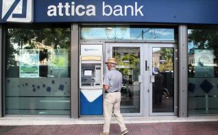 Αύξηση κεφαλαίου 150-200 εκατ. σχεδιάζει η Attica Bank