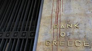 «Πρωταθλήτρια Ευρώπης» η Ελλάδα στη συρρίκνωση του τραπεζικού συστήματος