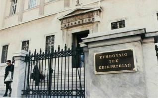 Φρένο ΣτΕ σε φορολογικούς ελέγχους πέραν της 5ετίας με «ανώνυμες καταγγελίες»