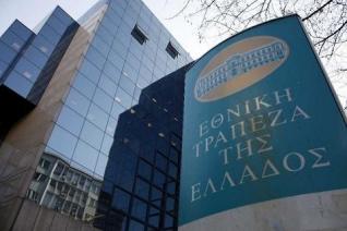Εκμηδένισε την εξάρτηση από τον ELA η Εθνική Τράπεζα   Πηγή: reporter.gr
