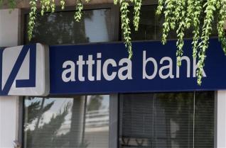 Attica Bank: Έκτακτη γ.σ. για αύξηση κεφαλαίου 200 εκατ. ευρώ