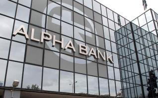 Βελτίωση μεγεθών για Alpha Bank το β΄ τρίμηνο
