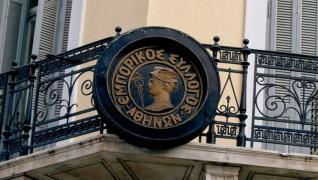 Οι προτάσεις του Εμπορικού Συλλόγου Αθηνών για την χορήγηση δανείων