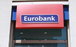 Η Eurobank πωλεί τη θυγατρική της στη Ρουμανία