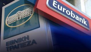 Γιατί η Εθνική παρά τα θετικά νέα δεν μπορεί να κλείσει την ψαλίδα στο χρηματιστήριο με την Eurobank;